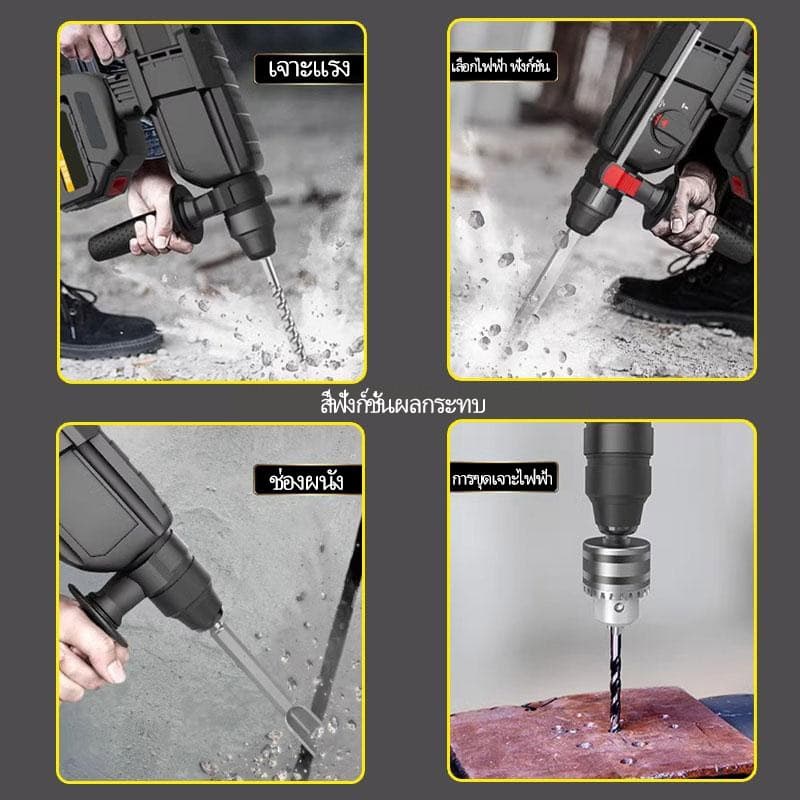 Makita ชุดเครื่องมือไฟ ดู -เครื่องแต่ละเครื่องมาพร้อมกับแบตเตอรี่สองก้อน-ชุดเครื่องมือไร้สาย รูปที่ 7