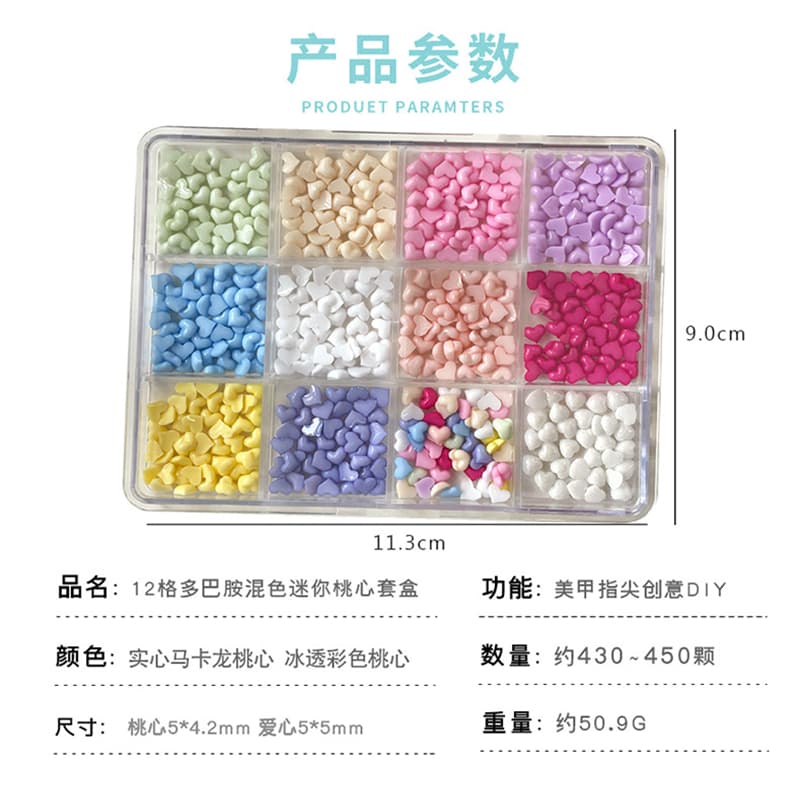 Rou Bao 12 กริดเล็บผสมสีสัน Mini Heart Girly เรซิ่นเล็บ Art DIY Charms ตกแต่ง รูปที่ 9