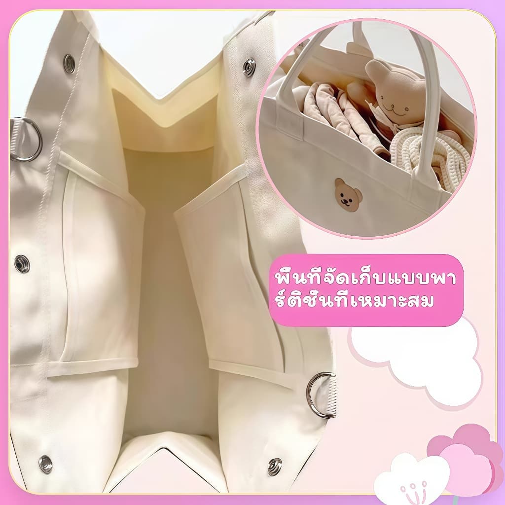 กระเป๋าสัมภาระคุณแม่ กระเป๋าอเนกประสงค์ กระเป๋าใส่ของลูกน้อย Mommy Bag ผ้าแคนวาส ใบใหญ่ มีตะขอเกี่ยวกับรถเข็นได้ รูปที่ 9