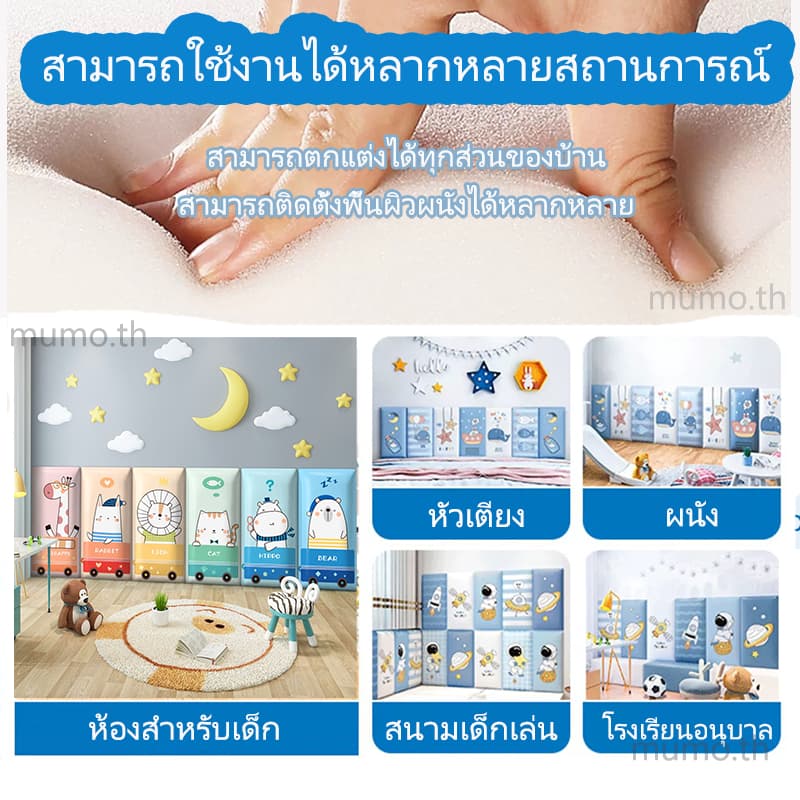 180*60cmฟูกหัวเตียง เบาะรองหัวเตียง เบาะกันกระแทกติดผนัง เบาะหัวเตียง กันกระแทกหัวเตียง กันกระแทกเด็ก รูปที่ 3