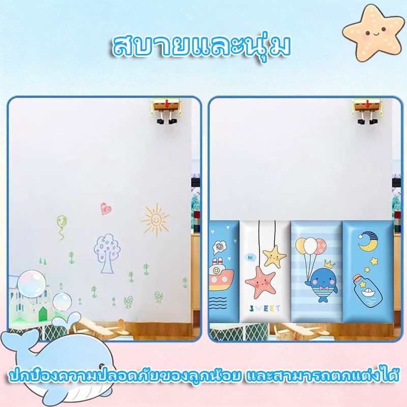 180*60cmฟูกหัวเตียง เบาะรองหัวเตียง เบาะกันกระแทกติดผนัง เบาะหัวเตียง กันกระแทกหัวเตียง กันกระแทกเด็ก รูปที่ 4