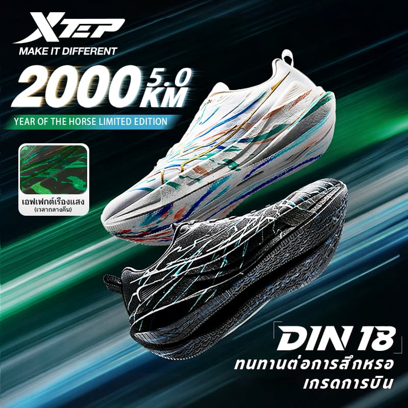 2000KM 5.0 | New color for the Year of the Horse รองเท้าวิ่งฝึกซ้อมสำหรับผู้ชาย รุ่น D18 พื้นรองเท้าทนทานระดับการบิน รูปที่ 8