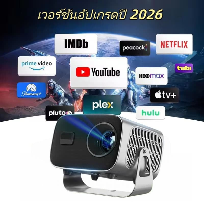 โปรเจ็กเตอร์ความละเอียดสูง 4K, ความละเอียด 1080P, โปรเจ็กเตอร์ขนาดเล็กพกพาสะดวก, ระบบ Android 13.0, มีแอปพลิเคชัน Netflix, YouTube และอื่นๆ ในตัว สามารถเชื่อมต่อกับคอมพิวเตอร์/โทรศัพท์มือถือได้ รูปที่ 1