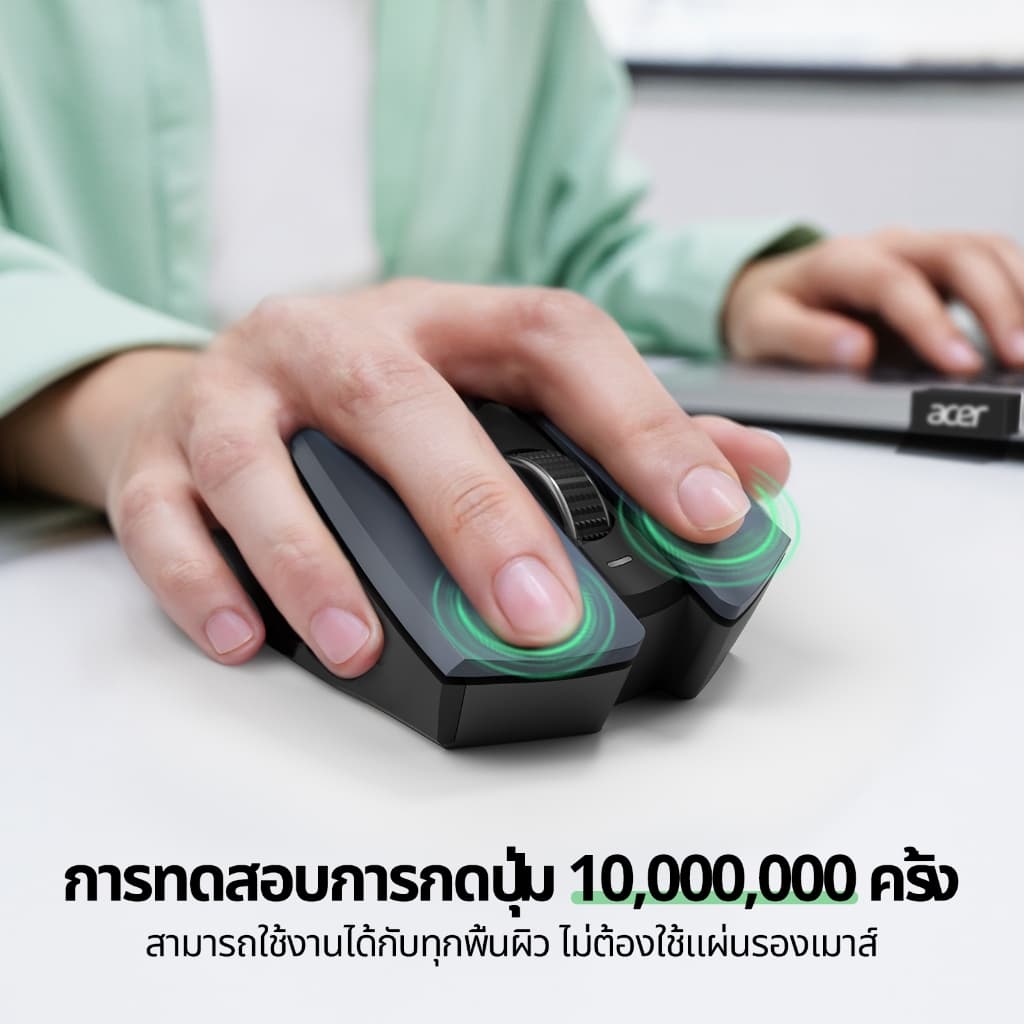 Acer เมาส์ไร้สาย 6 ปุ่มกดแบบเงียบ, การเชื่อมต่อไร้สาย 2.4GHz , ปรับระดับ DPI ได้ 3 ระดับ , ดีไซน์แบบสมมาตรใช้งานได้ทั้งสองมือ,รองรับ PC / Mac / Linux / แล็ปท็อป M04B รูปที่ 3