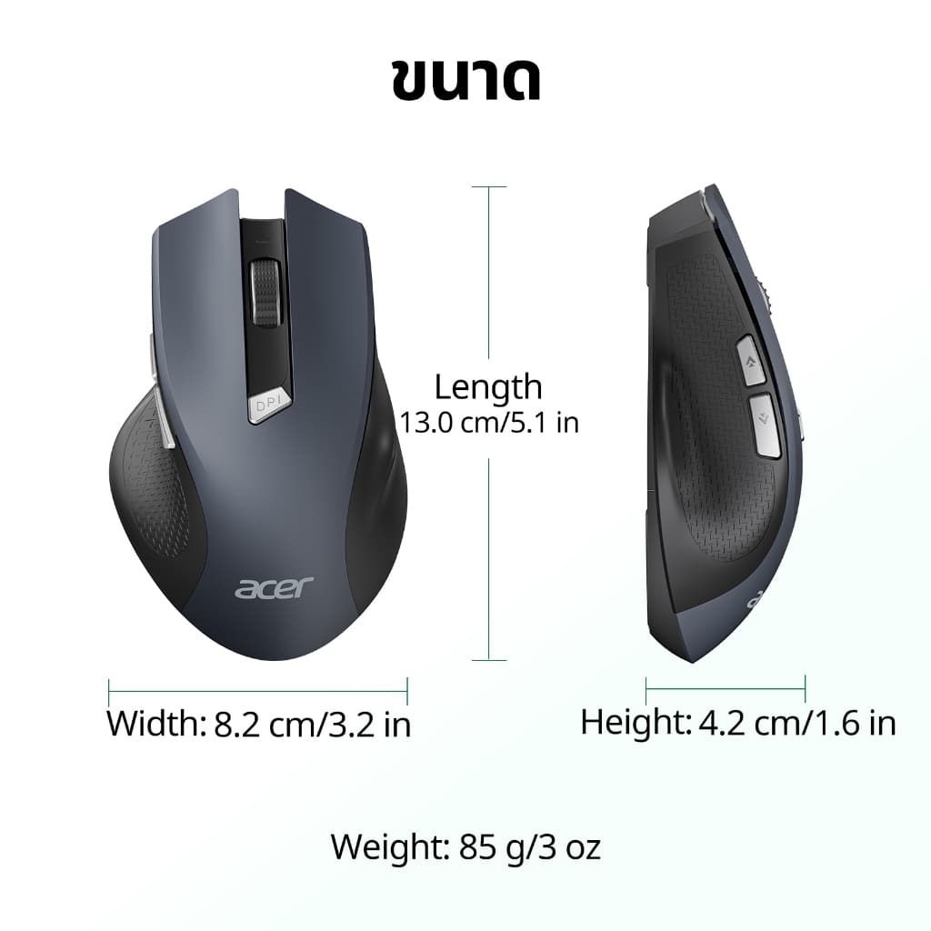 Acer เมาส์ไร้สาย 6 ปุ่มกดแบบเงียบ, การเชื่อมต่อไร้สาย 2.4GHz , ปรับระดับ DPI ได้ 3 ระดับ , ดีไซน์แบบสมมาตรใช้งานได้ทั้งสองมือ,รองรับ PC / Mac / Linux / แล็ปท็อป M04B รูปที่ 8
