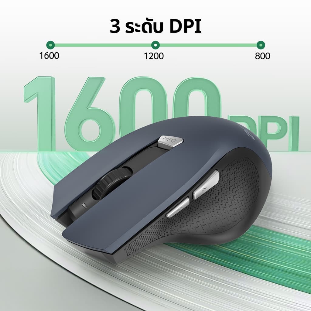 Acer เมาส์ไร้สาย 6 ปุ่มกดแบบเงียบ, การเชื่อมต่อไร้สาย 2.4GHz , ปรับระดับ DPI ได้ 3 ระดับ , ดีไซน์แบบสมมาตรใช้งานได้ทั้งสองมือ,รองรับ PC / Mac / Linux / แล็ปท็อป M04B รูปที่ 7