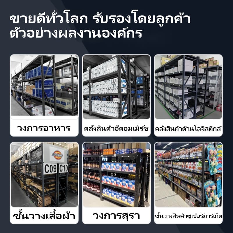 KING GLOBAL ชั้นวางของโกดังขนาดต่างๆ เหล็กรีดเย็น จัดส่งรวดเร็ว การเข้าลิ้นชักอุตสาหกรรม รูปที่ 7