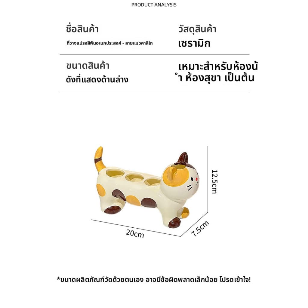 #ที่แขวนแปรงสีฟัน#ที่เก็บของในห้องน้ําที่ใส่แปรงสีฟันเซรามิกกล่องสบู่กล่องสบู่ รูปที่ 9