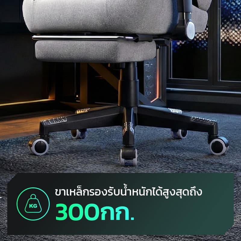 Xpanse Xblade เก้าอี้เกมมิ่ง ตามหลักสรีรศาสตร์ วางแขนปรับ5D gaming chair เก้าอี้คอม ถ่ายเทอากาศ นั่งนานก็ยังสบาย ไม่อึดอัด เก้าอี้สุขภาพ รูปที่ 7