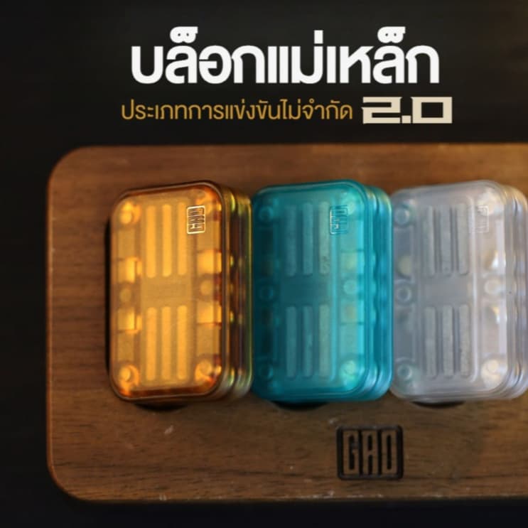 GAO Studio Magnetic Cube Unlimited Fancy Push Card EDC Decompression Toy Finger Toy