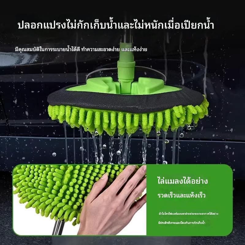 ไม้ถูพื้นล้างรถ แปรงล้างรถ ปรับความยาวได้ ใช้งานง่าย จะไม่เกิดรอยขีดข่วนบนพื้นผิวรถ ใช้ในบ้านและรถยนต์ รูปที่ 3