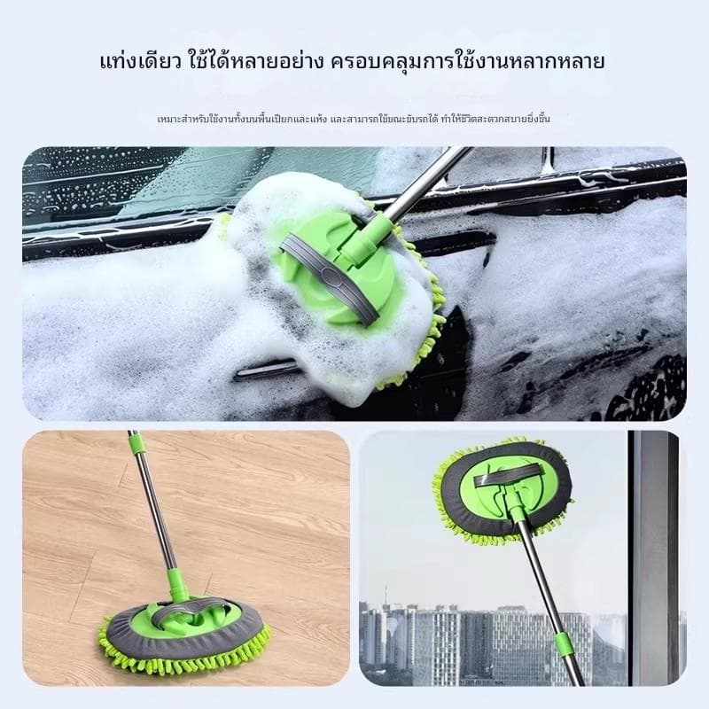 ไม้ถูพื้นล้างรถ แปรงล้างรถ ปรับความยาวได้ ใช้งานง่าย จะไม่เกิดรอยขีดข่วนบนพื้นผิวรถ ใช้ในบ้านและรถยนต์ รูปที่ 2
