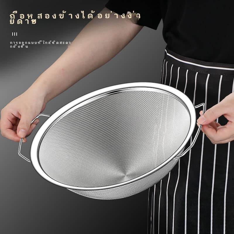 ส่งจากคลังไทย ตะกรันกรองสแตนเลสสองหู รูละเอียดมาก กรองน้ำมัน กรองกาก กรองน้ำเต้าหู้ ตะกรันตักสองหูรูละเอียด ใช้ในครัวเรือน รูปที่ 3
