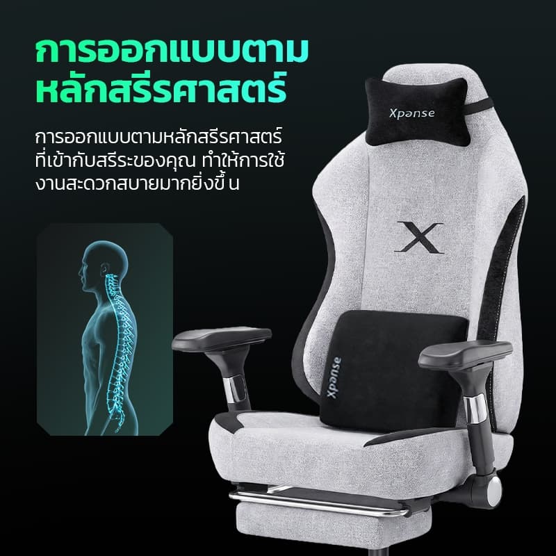 Xpanse Xblade เก้าอี้เกมมิ่ง ตามหลักสรีรศาสตร์ วางแขนปรับ5D gaming chair เก้าอี้คอม ถ่ายเทอากาศ นั่งนานก็ยังสบาย ไม่อึดอัด เก้าอี้สุขภาพ รูปที่ 3