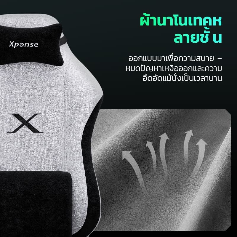 Xpanse Xblade เก้าอี้เกมมิ่ง ตามหลักสรีรศาสตร์ วางแขนปรับ5D gaming chair เก้าอี้คอม ถ่ายเทอากาศ นั่งนานก็ยังสบาย ไม่อึดอัด เก้าอี้สุขภาพ รูปที่ 4