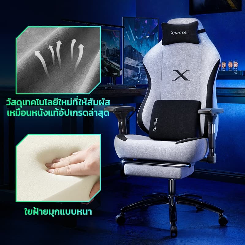 Xpanse Xblade เก้าอี้เกมมิ่ง ตามหลักสรีรศาสตร์ วางแขนปรับ5D gaming chair เก้าอี้คอม ถ่ายเทอากาศ นั่งนานก็ยังสบาย ไม่อึดอัด เก้าอี้สุขภาพ รูปที่ 2