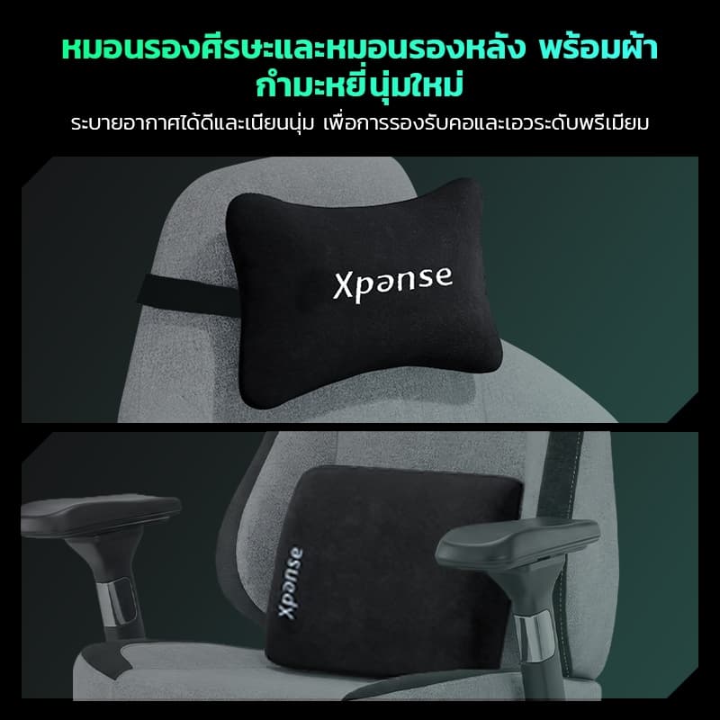 Xpanse Xblade เก้าอี้เกมมิ่ง ตามหลักสรีรศาสตร์ วางแขนปรับ5D gaming chair เก้าอี้คอม ถ่ายเทอากาศ นั่งนานก็ยังสบาย ไม่อึดอัด เก้าอี้สุขภาพ รูปที่ 9