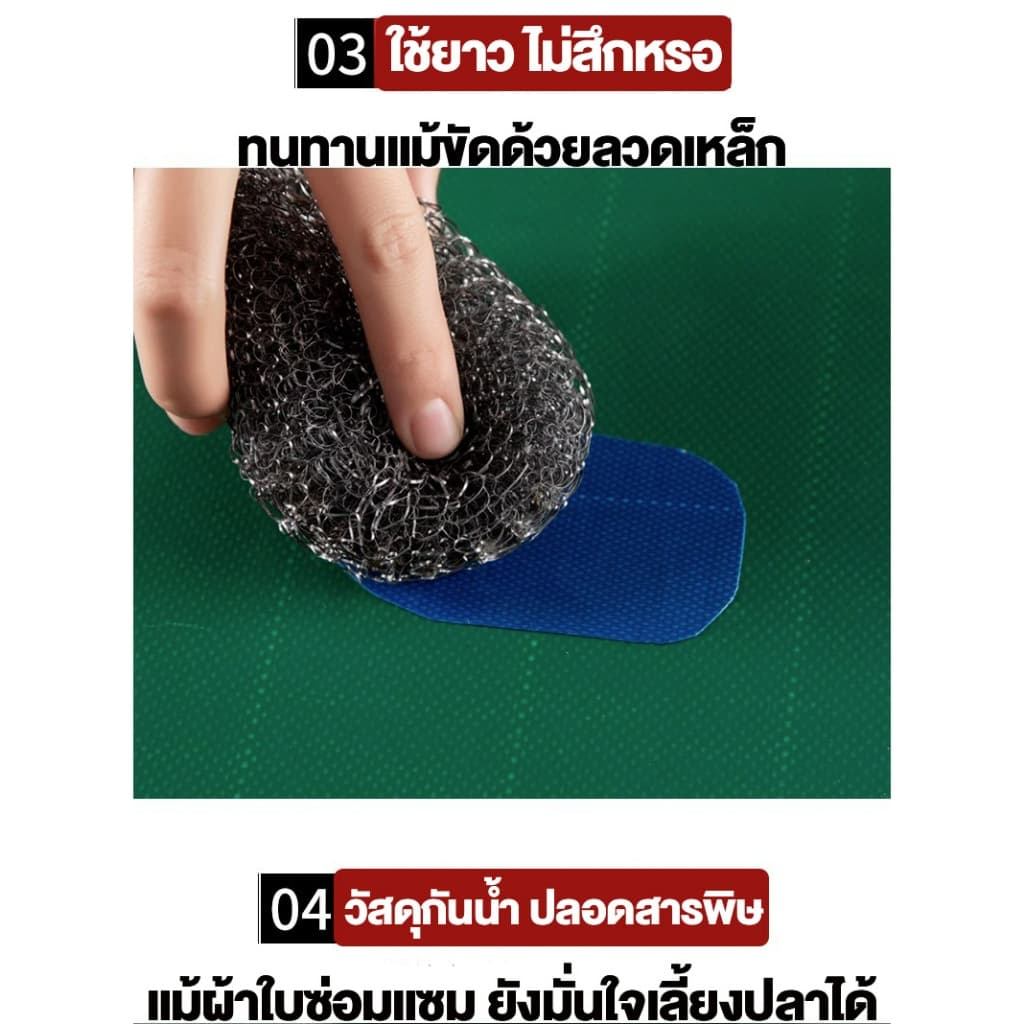 A&D เทปซ่อมผ้าใบกันน้ำกันแดด ยึดเกาะแข็งแกร่ง ทนต่อการฉีกขาด ขนาด 5ซม.x5ม. และ 8ซม.x5ม. สีน้ำเงิน รูปที่ 4