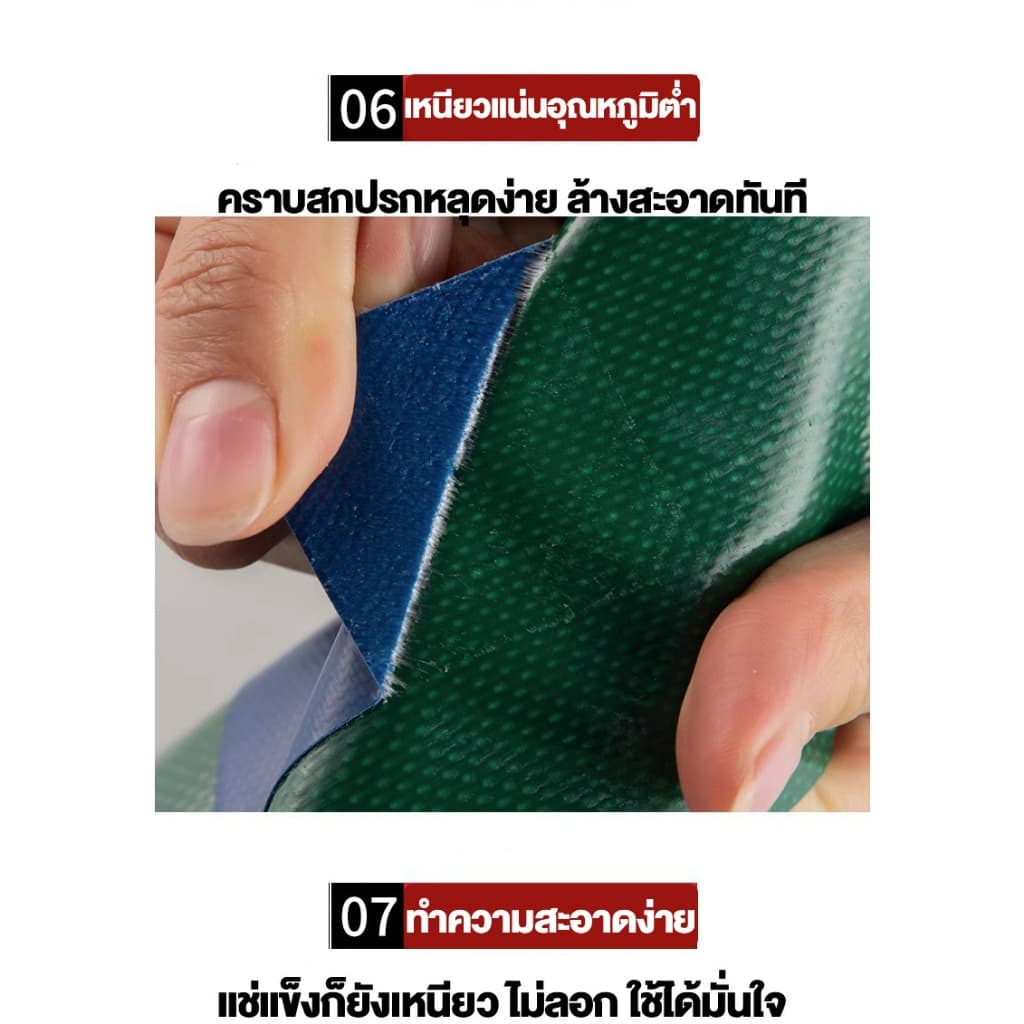 A&D เทปซ่อมผ้าใบกันน้ำกันแดด ยึดเกาะแข็งแกร่ง ทนต่อการฉีกขาด ขนาด 5ซม.x5ม. และ 8ซม.x5ม. สีน้ำเงิน รูปที่ 6