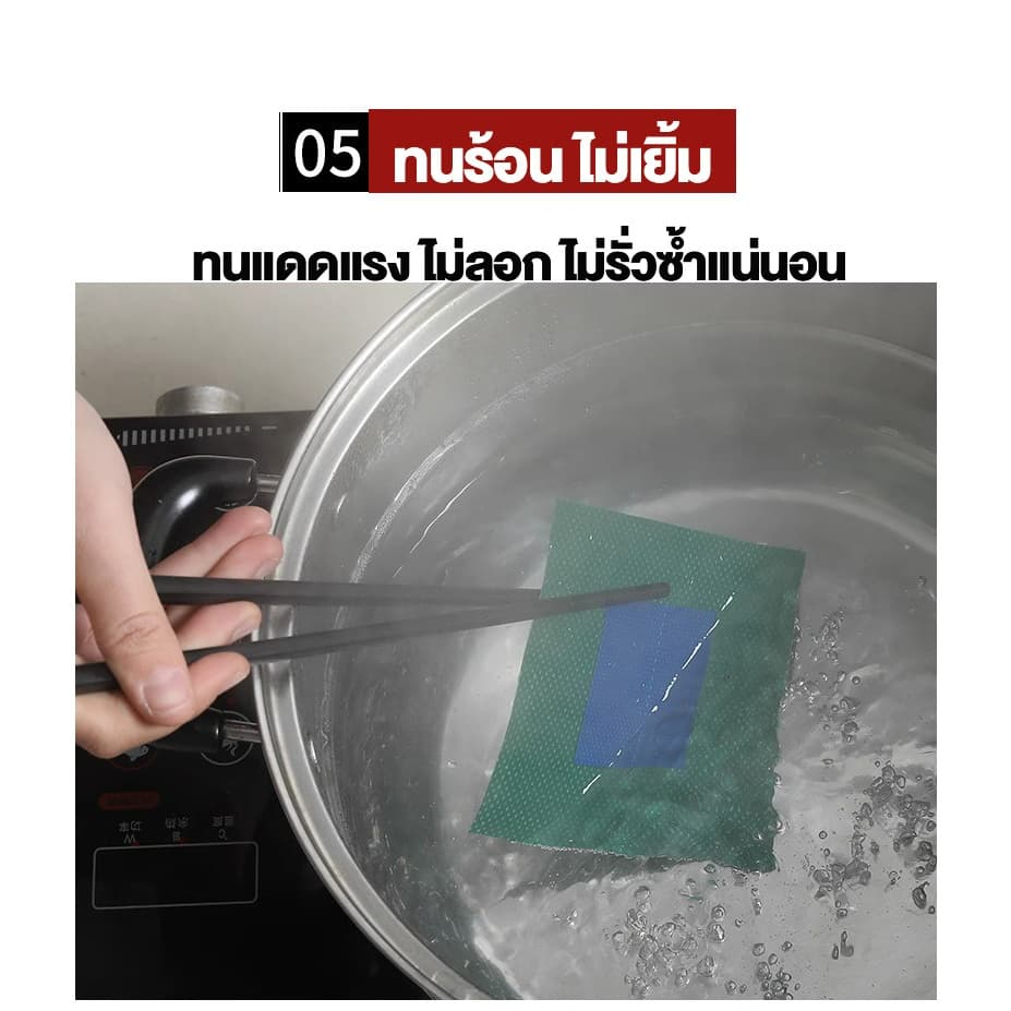 A&D เทปซ่อมผ้าใบกันน้ำกันแดด ยึดเกาะแข็งแกร่ง ทนต่อการฉีกขาด ขนาด 5ซม.x5ม. และ 8ซม.x5ม. สีน้ำเงิน รูปที่ 5