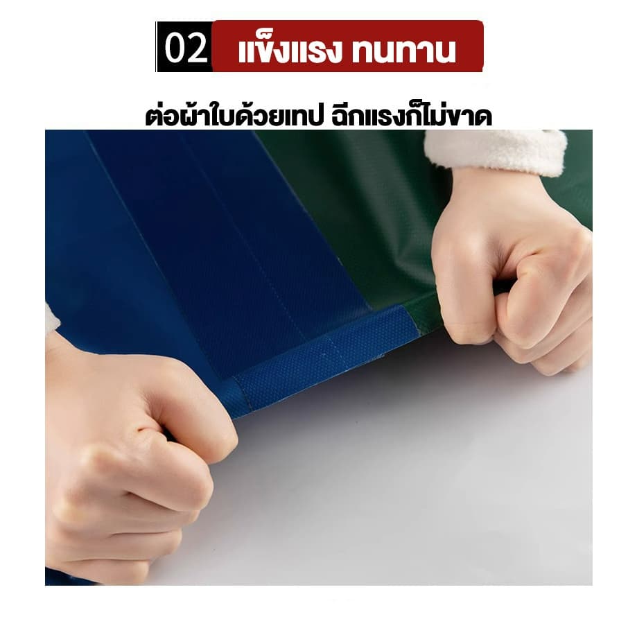 A&D เทปซ่อมผ้าใบกันน้ำกันแดด ยึดเกาะแข็งแกร่ง ทนต่อการฉีกขาด ขนาด 5ซม.x5ม. และ 8ซม.x5ม. สีน้ำเงิน รูปที่ 3