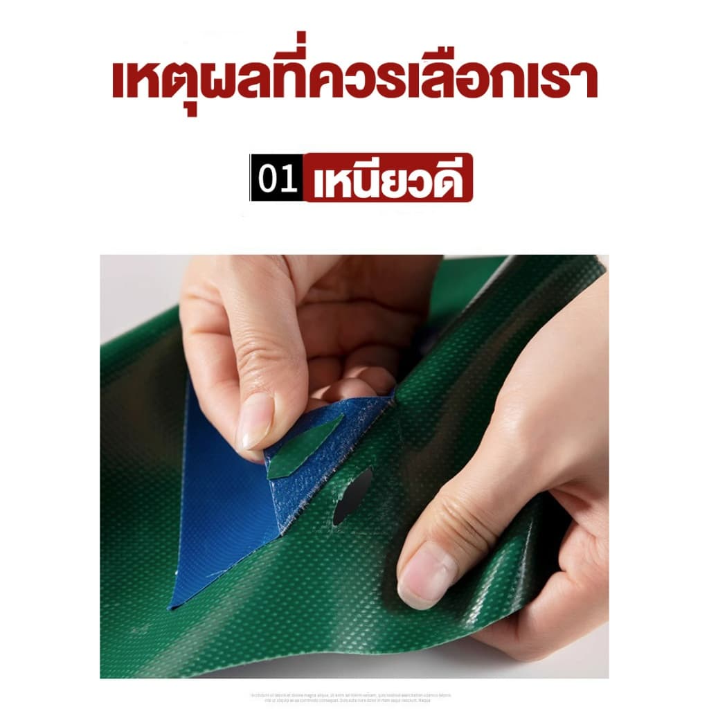A&D เทปซ่อมผ้าใบกันน้ำกันแดด ยึดเกาะแข็งแกร่ง ทนต่อการฉีกขาด ขนาด 5ซม.x5ม. และ 8ซม.x5ม. สีน้ำเงิน รูปที่ 2