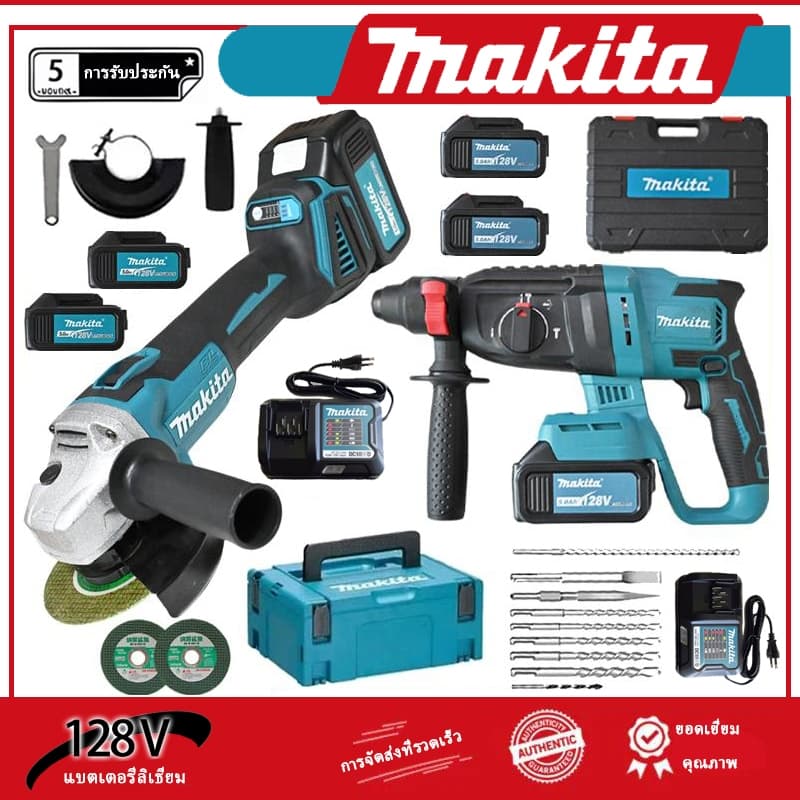 Makita ชุดเครื่องมือไฟ ดู -เครื่องแต่ละเครื่องมาพร้อมกับแบตเตอรี่สองก้อน-ชุดเครื่องมือไร้สาย รูปที่ 1