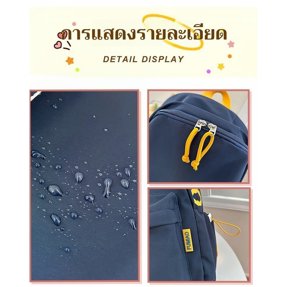 กระเป๋าไหล่คู่เกาหลีใต้ กระเป๋าเป้ เรียบง่าย สีทึบ ความจุสูง กันน้ำ ไนลอน กระเปนักเรียน รูปที่ 4