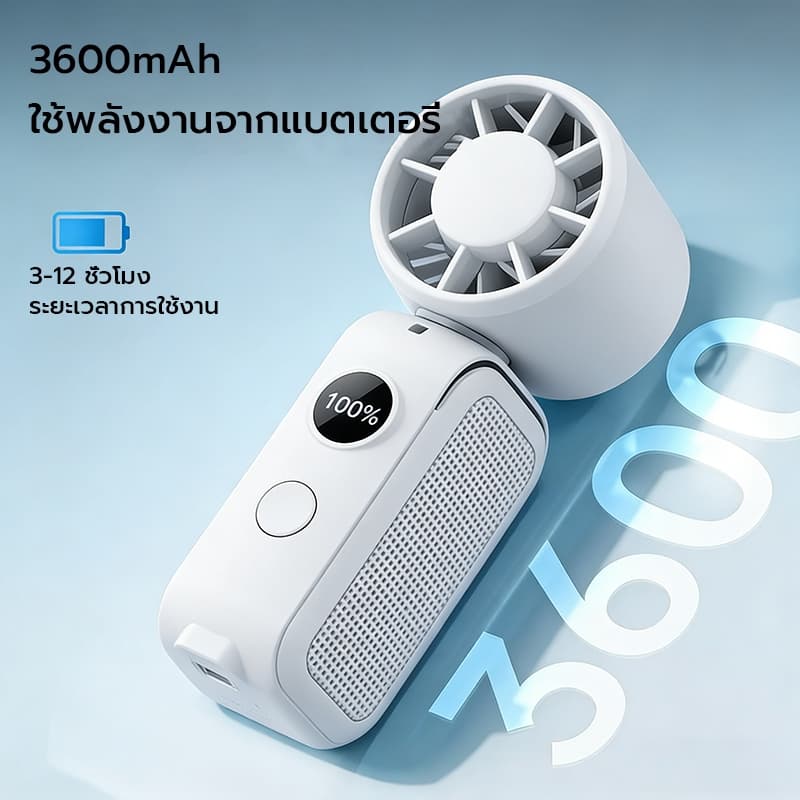 OSGEER พัดลมมินิมือถือแบบพกพาความเร็ว 5 ตัว 16900 RPM พัดลมส่วนตัวความเร็วสูงพร้อมจอแสดงผล LED, ชาร์จ USB, พัดลมมินิพร้อมเชือกเส้นเล็กสําหรับแต่งหน้า, ท่องเที่ยว, พัดลมกลางแจ้งสําหรับผู้หญิง รูปที่ 6