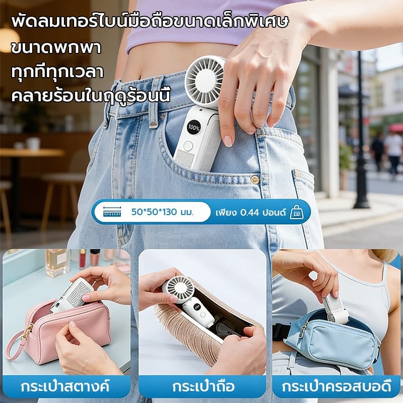 OSGEER พัดลมมินิมือถือแบบพกพาความเร็ว 5 ตัว 16900 RPM พัดลมส่วนตัวความเร็วสูงพร้อมจอแสดงผล LED, ชาร์จ USB, พัดลมมินิพร้อมเชือกเส้นเล็กสําหรับแต่งหน้า, ท่องเที่ยว, พัดลมกลางแจ้งสําหรับผู้หญิง รูปที่ 4