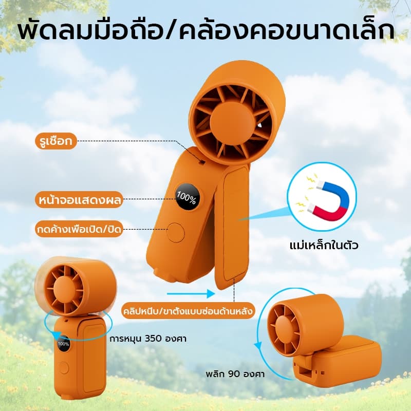 OSGEER พัดลมมินิมือถือแบบพกพาความเร็ว 5 ตัว 16900 RPM พัดลมส่วนตัวความเร็วสูงพร้อมจอแสดงผล LED, ชาร์จ USB, พัดลมมินิพร้อมเชือกเส้นเล็กสําหรับแต่งหน้า, ท่องเที่ยว, พัดลมกลางแจ้งสําหรับผู้หญิง รูปที่ 5