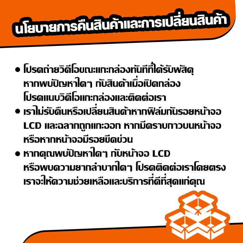 LCD ใหม่เอี่ยมจอ ใช้กับ Samsung A20S,A207F ทัชสกรีน หน้าจอ ใช้ได้กับ ซัมซุง a20s เครื่องมือฟรี จัดส่งใน 24ชม รูปที่ 3