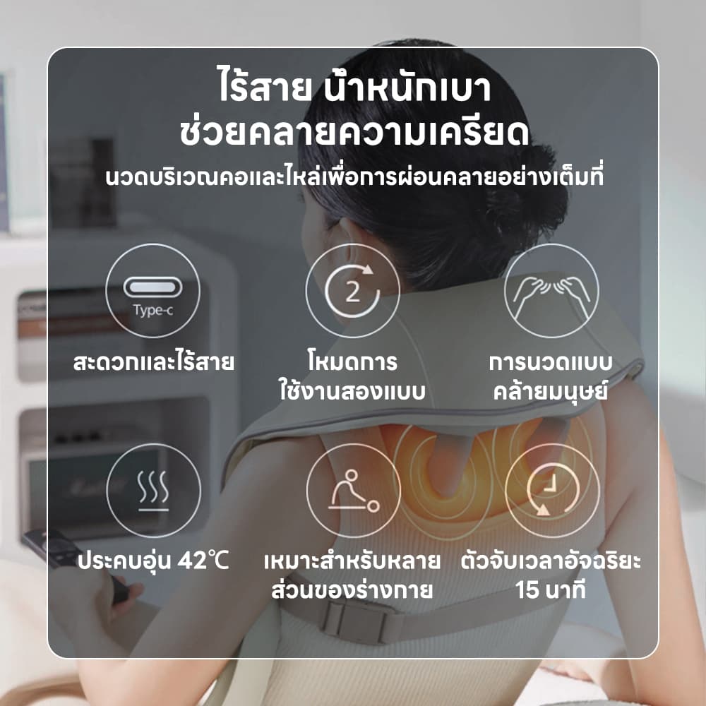 INSMART เครื่องนวดคอ หัวนวด 6 หัว ประคบร้อนไฟฟ้า ครื่องนวดไหล่ นวดคอ/บ่า/ไหล่/ขาเครื่องน ชาร์จไฟได้ รูปที่ 7