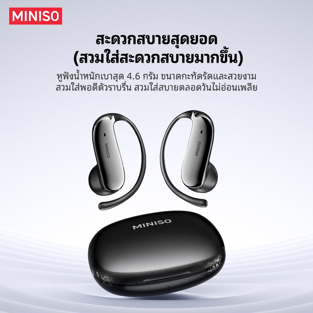 รับประกัน 1 ปี MINISO MS218 ชุดหูฟังบลูทูธไร้สาย AI การแปลแบบเรียลไทม์บลูทูธ 6.0 คุณภาพเสียงไฮไฟ IPX5 ชุดหูฟังบลูทูธธุรกิจกันน้ํา รูปที่ 6