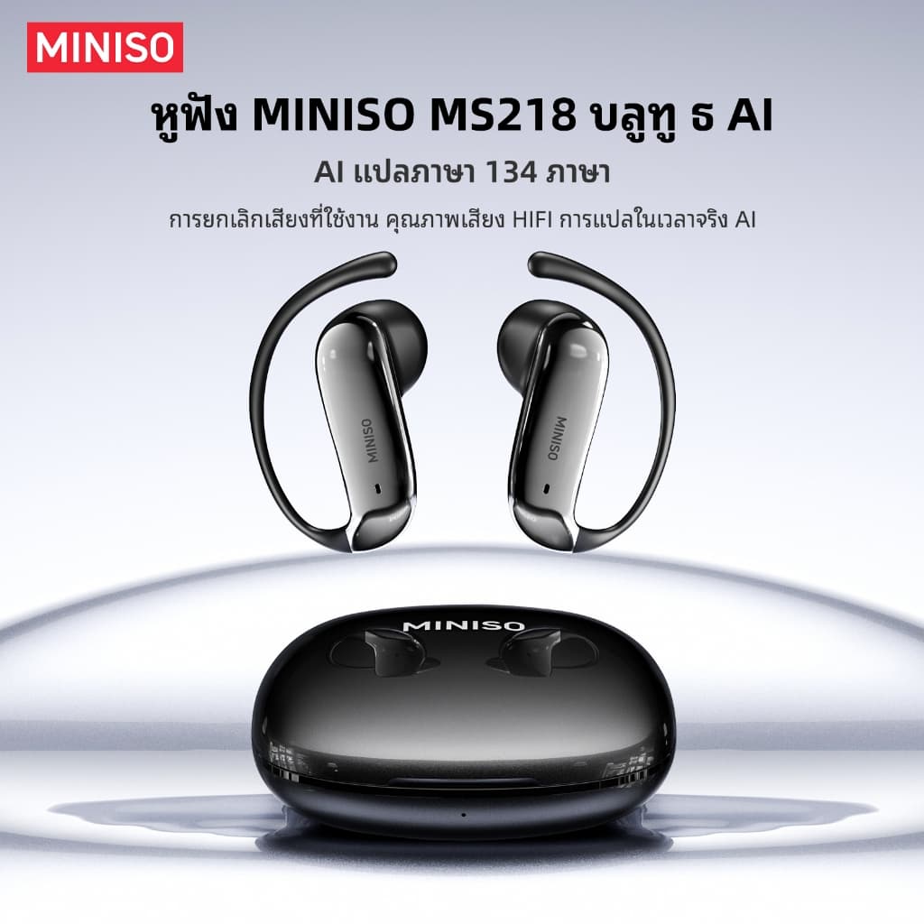 รับประกัน 1 ปี MINISO MS218 ชุดหูฟังบลูทูธไร้สาย AI การแปลแบบเรียลไทม์บลูทูธ 6.0 คุณภาพเสียงไฮไฟ IPX5 ชุดหูฟังบลูทูธธุรกิจกันน้ํา รูปที่ 2