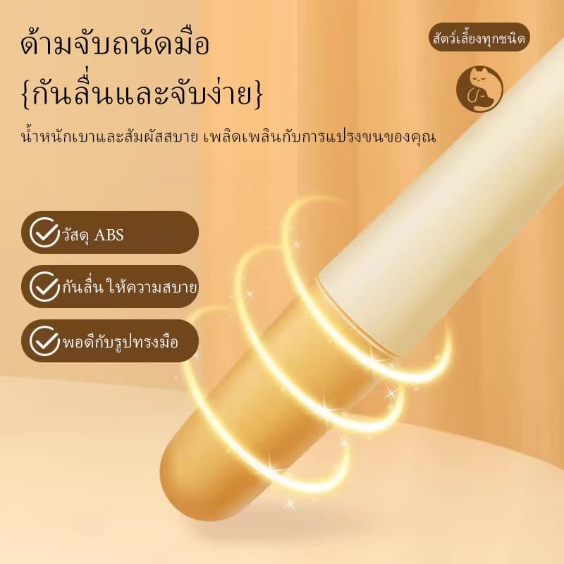 หวีกําจัดขนสัตว์เลี้ยง หวีเข็ม หวีหมัดสุนัข แมว หมัดป้องกันการระเบิด พลาสติก หวีละเอียด แมวพิเศษขนาดใหญ่ คอม รูปที่ 3