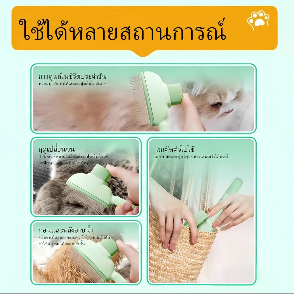 หวีกําจัดขนสัตว์เลี้ยง หวีเข็ม หวีหมัดสุนัข แมว หมัดป้องกันการระเบิด พลาสติก หวีละเอียด แมวพิเศษขนาดใหญ่ คอม รูปที่ 5