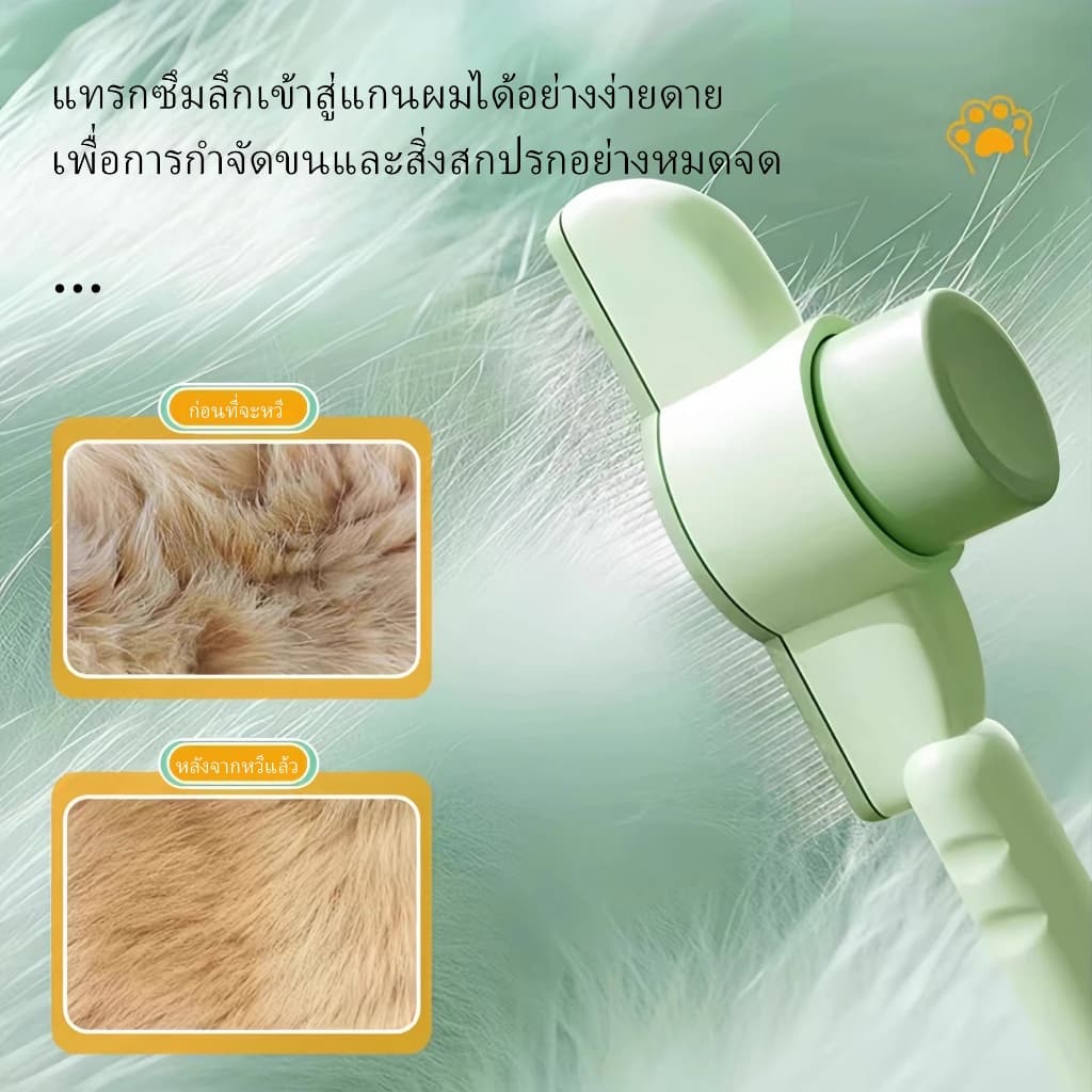 หวีกําจัดขนสัตว์เลี้ยง หวีเข็ม หวีหมัดสุนัข แมว หมัดป้องกันการระเบิด พลาสติก หวีละเอียด แมวพิเศษขนาดใหญ่ คอม รูปที่ 2