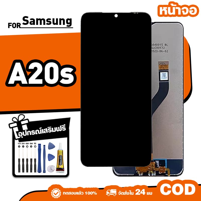 LCD ใหม่เอี่ยมจอ ใช้กับ Samsung A20S,A207F ทัชสกรีน หน้าจอ ใช้ได้กับ ซัมซุง a20s เครื่องมือฟรี จัดส่งใน 24ชม รูปที่ 1