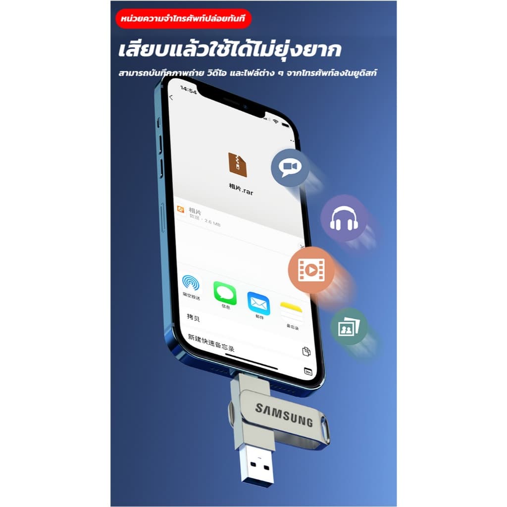 Samsung U Disk Type-C+USB 2in1 drive เมมแบบไดรฟ์คู่ ใช้งานได้ทุกอุปกรณ์ แฟลชไดรฟ์ แฟลชไดรฟ์โลหะ ความเร็วสูง ตัวถังอัลลอยด์กระจายความร้อน แฟลชไดรฟ์ หน่วยความจําข้อมูล otg รูปที่ 5