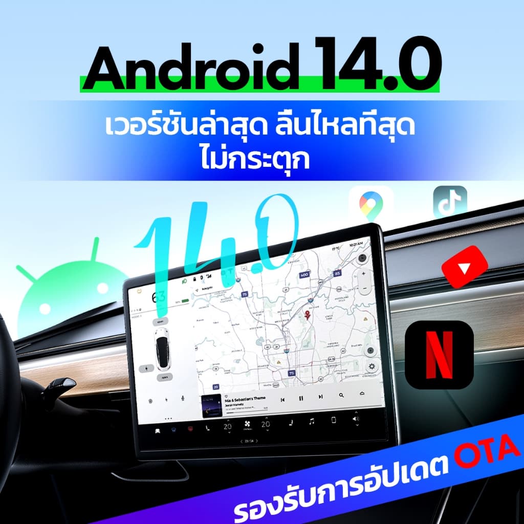 SailingTravel Ultra ไร้สาย Carplay รถยนต์ AI Box Android Auto เสียบแล้วใช้ได้เลย Android14.0 8+128GB Qualcomm 6115 GPS ดู YouTube / Netflix/TikTok ได้ในรถ รูปที่ 6