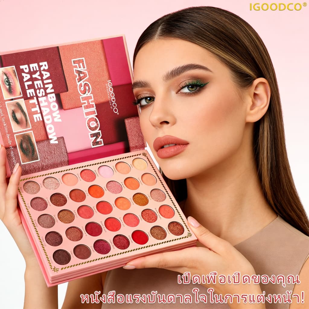 IGOODCO สีหนังสือสไตล์อายแชโดว์ คอนซีลเลอร์ Stage แต่งหน้าของขวัญวันเกิด รูปที่ 3