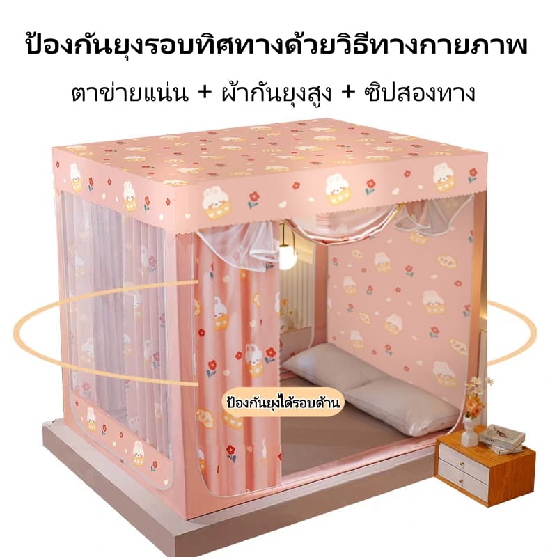 YANYANGTIAN ตาข่ายกันยุง มุ้งสามประตู ป้องกันการตกของทารก ปกป้องความเป็นส่วนตัว พร้อมผ้าม่านเตียง รูปที่ 2