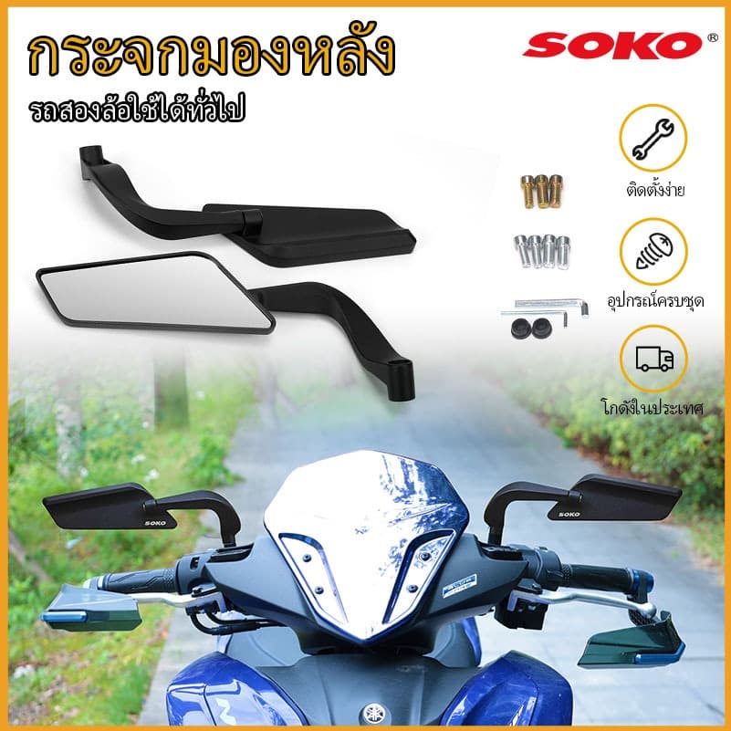 อลูมิเนียมอัลลอยด์รถจักรยานยนต์กระจกมองหลัง 360 °หมุนมุมมอง HD ทนทานป้องกันการตกสากลดัดแปลง/พับ / ชิงทรัพย์ / การดัดแปลงสากล/กระจกข้าง/กระจกมองหลัง/พับได้ รูปที่ 1