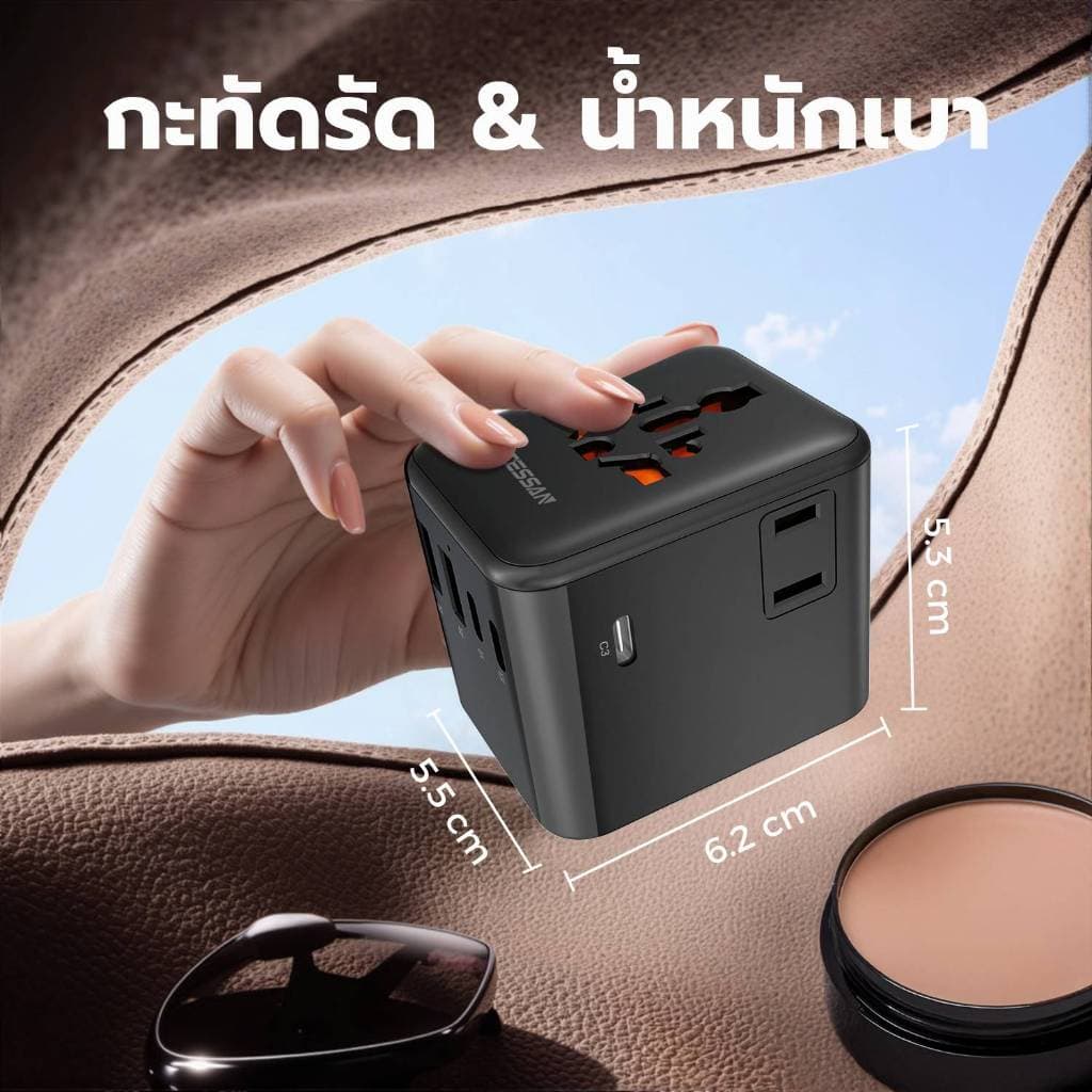 TESSAN 17W/20W/28W/35W/65W/100W หัวแปลงปลั๊กต่างประเทศ Travel Adapter มาพร้อม ช่อง Type-C และ USB-A รูปที่ 4