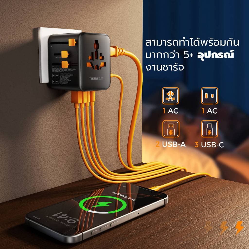 TESSAN 17W/20W/28W/35W/65W/100W หัวแปลงปลั๊กต่างประเทศ Travel Adapter มาพร้อม ช่อง Type-C และ USB-A รูปที่ 5