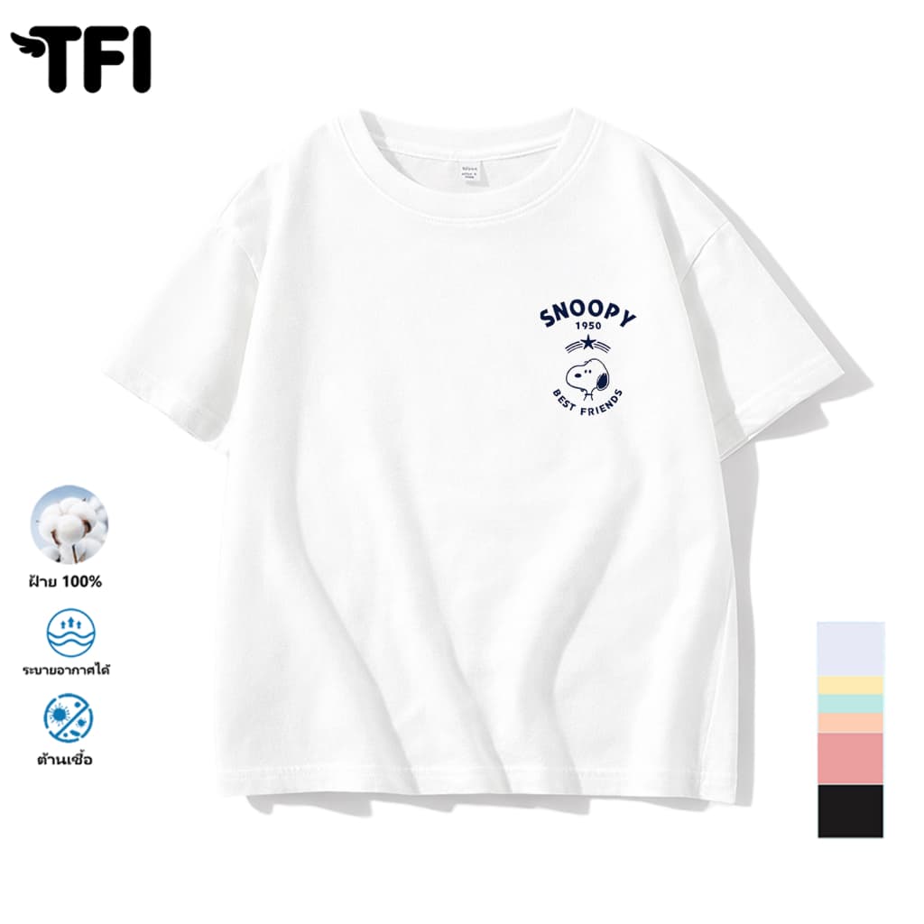 TFI เสื้อยืดแขนสั้นเด็ก สไตล์ลำลอง summer Snoopy พิมพ์ลาย คอตตอน คอกลม หลวมและระบายอากาศ สำหรับเด็ก รูปที่ 1