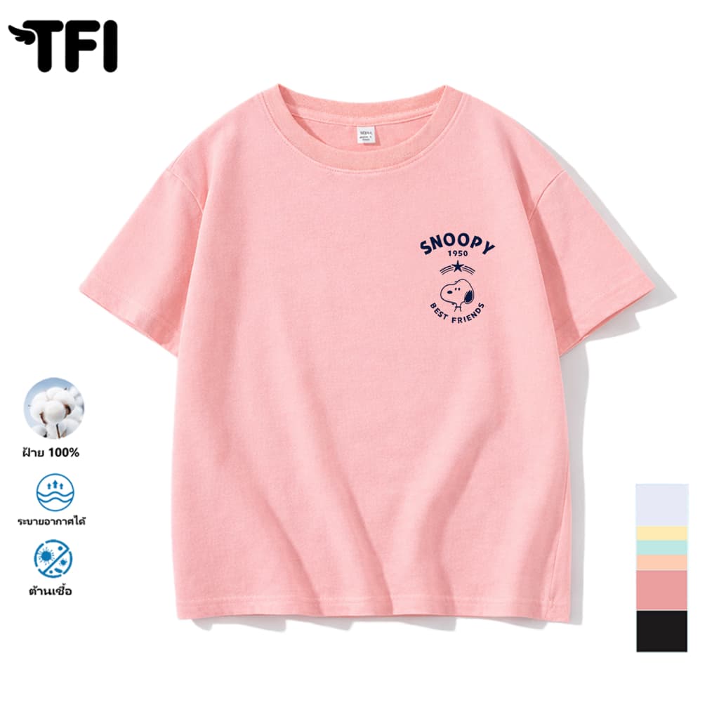 TFI เสื้อยืดแขนสั้นเด็ก สไตล์ลำลอง summer Snoopy พิมพ์ลาย คอตตอน คอกลม หลวมและระบายอากาศ สำหรับเด็ก รูปที่ 3