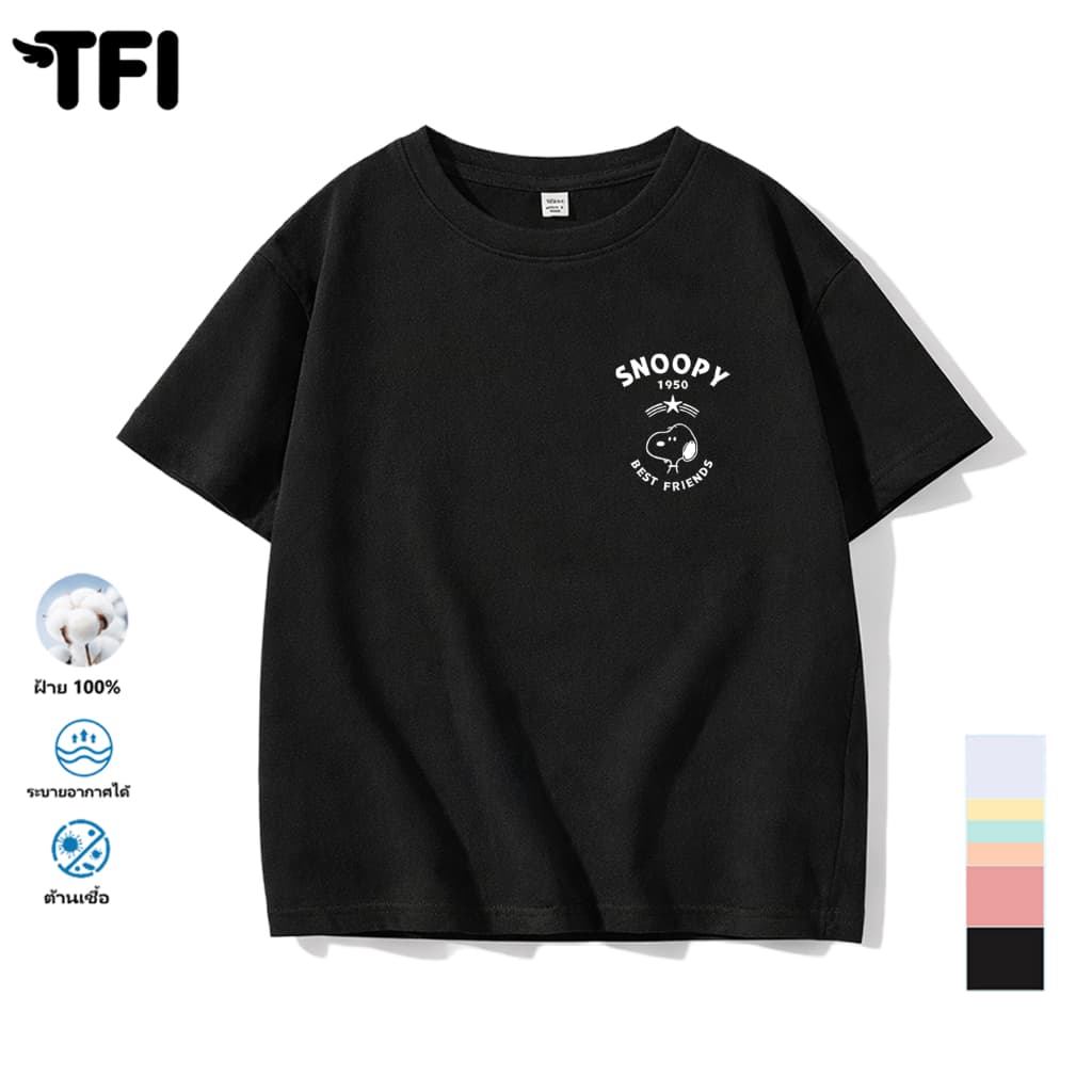 TFI เสื้อยืดแขนสั้นเด็ก สไตล์ลำลอง summer Snoopy พิมพ์ลาย คอตตอน คอกลม หลวมและระบายอากาศ สำหรับเด็ก รูปที่ 2