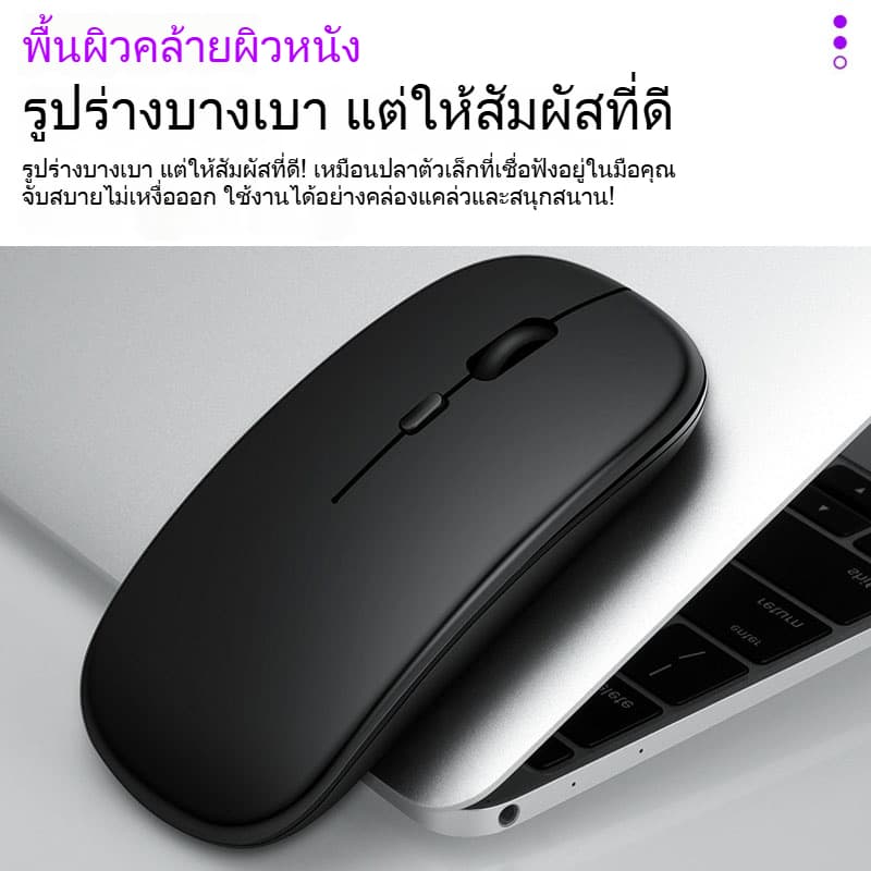 Lenovo-พิเศษ เมาส์ไร้สายบางเงียบสงบ บลูทูธ 2.4G เมาส์สำนักงาน USB แบบชาร์จไฟได้แบบคู่โหมด รูปที่ 5